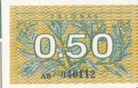 Банкнота 0,5 талона 1991 года. Литва. р31а