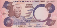 5 наира 2004 года. Нигерия. р24h