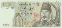 Банкнота 10000 вон 2000 года. Южная Корея. р52