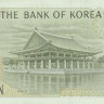 10000 вон 2000 года. Южная Корея. р52