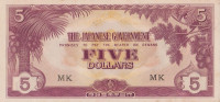 Банкнота 5 долларов 1942 года. Малайя. рМ6с