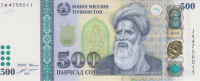 Банкнота 500 сомони 2018 года. Таджикистан. р22