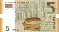 Банкнота 5 манат 2009 года. Азербайджан. р32а