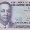 100 песо 2013 года. Филиппины. р220