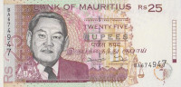 25 рупий 1998 года. Маврикий. р42