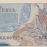 2 1/2 рупии 1960 года. Индонезия. р77
