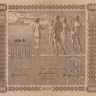 100 марок 1939 года. Финляндия. р73а(19)