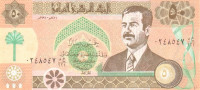 50 динаров 1991 года. Ирак. р75(1)