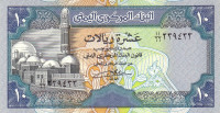 Банкнота 10 риалов 1990 года. Йемен. р23a