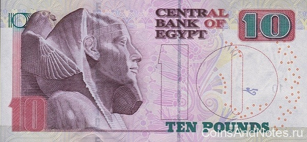 10 фунтов 2015 года. Египет. р73a
