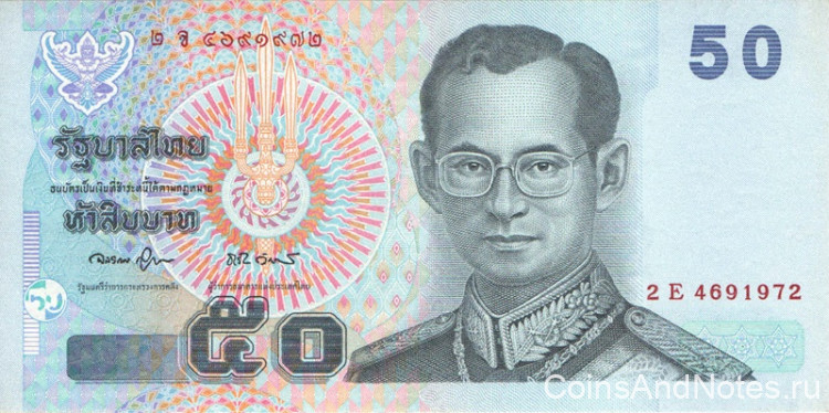 50 бат 2004 года. Таиланд. р112(4)