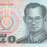50 бат 2004 года. Таиланд. р112(4)