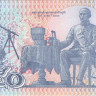 50 бат 2004 года. Таиланд. р112(4)
