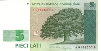 5 латов 1992 года. Латвия. р43