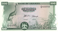 100 шиллингов 1966 года. Уганда. р5а