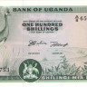 100 шиллингов 1966 года. Уганда. р5а