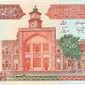 1000 риалов 1982-2002 годов. Иран. р138к