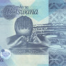 100 пула 2009 года. Ботсвана. р33а
