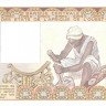 1000 франков 1990 года. Сенегал. р707Кj