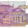 500 000 карбованцев 1994 года. Украина. р99
