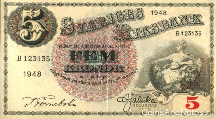 5 крон 1948 года. Швеция. р33ае3