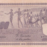 1000 марок 1945 года. Финляндия. р90(4)