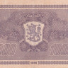 1000 марок 1945 года. Финляндия. р90(4)