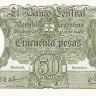 50 песо 1968-1969 годов. Аргентина. р276