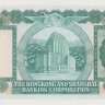 10 долларов 1979 года. Гонконг. р182h