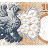100 крон 2007 года. Дания. р61g