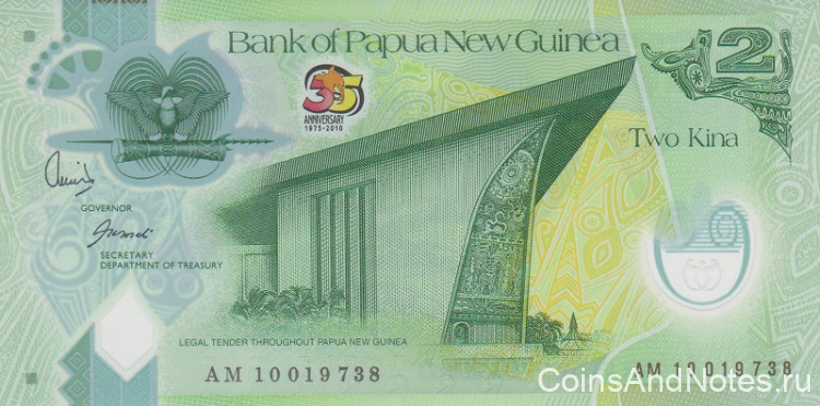 2 кина 2010 года. Папуа Новая Гвинея. р38