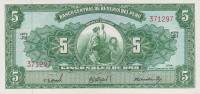 Банкнота 5 солей 09.02.1962 года. Перу. р83а