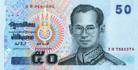 Банкнота 50 бат 2004 года. Тайланд. р112(7)