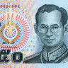 50 бат 2004 года. Тайланд. р112(7)