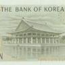 10000 вон 1994 года. Южная Корея. р50