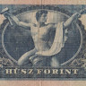 20 форинтов 1962 года. Венгрия. р169с