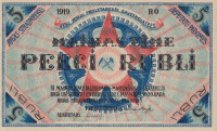 Банкнота 5 рублей 1919 года. Латвия. р R3