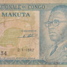 10 макута 1967 года. Конго. р9а