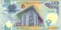 10 кина 2010 года. Папуа Новая Гвинея. р40