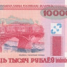 белоруссия р30b 1