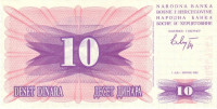 10 динар 1992 года. Босния и Герцеговина. р10