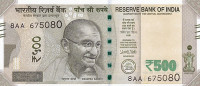 500 рупий 2016 года. Индия. р new