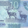 10 долларов 2025 года. Намибия. рW20