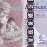 200 пула 2009 года. Ботсвана. р34а