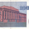 1 000 000 карбованцев 1995 года. Украина. р100