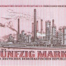 50 марок 1971 года. ГДР. р30а