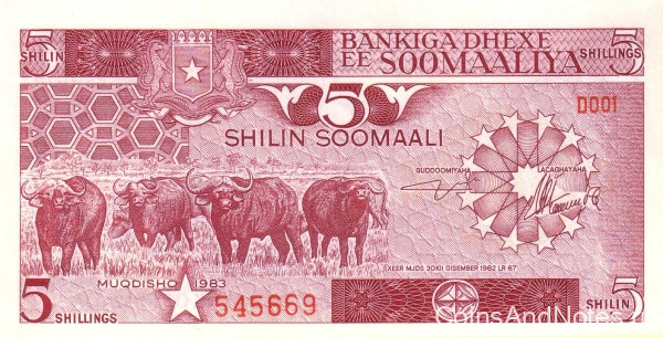 5 шиллингов 1983 года. Сомали. р31а