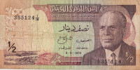 ½ динара 03.08.1972 года. Тунис. р66