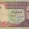 ½ динара 03.08.1972 года. Тунис. р66