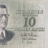 10 марок 1963 года. Финляндия. р104а(23)